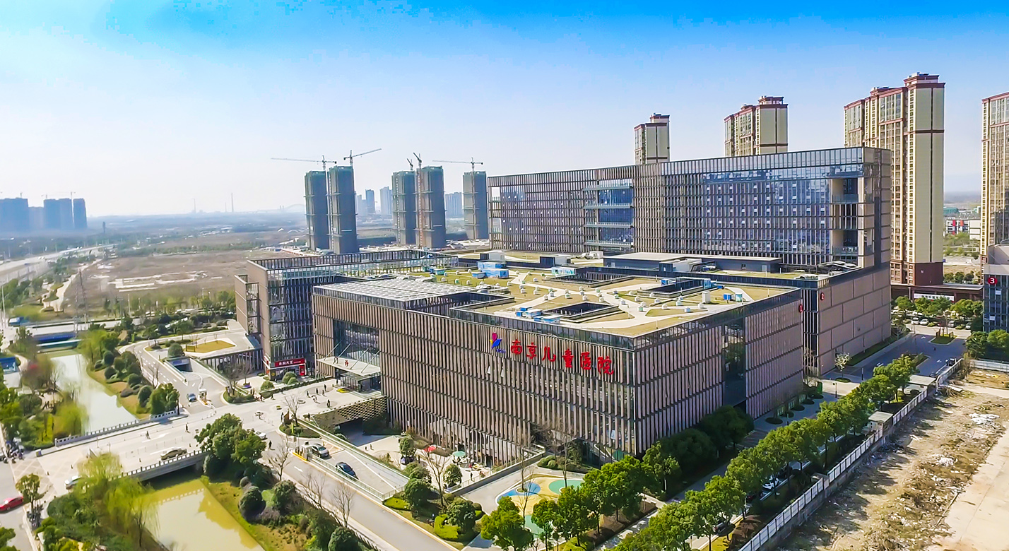 nanjing children's hospital