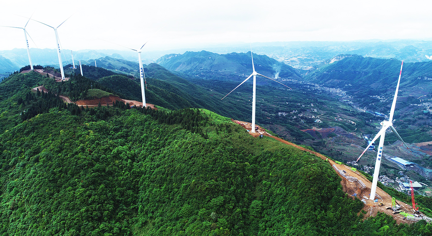 贵州省纳雍县骔岭北风电场设计采购施工epc总承包项目