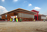 四川国际旅游交易博览会