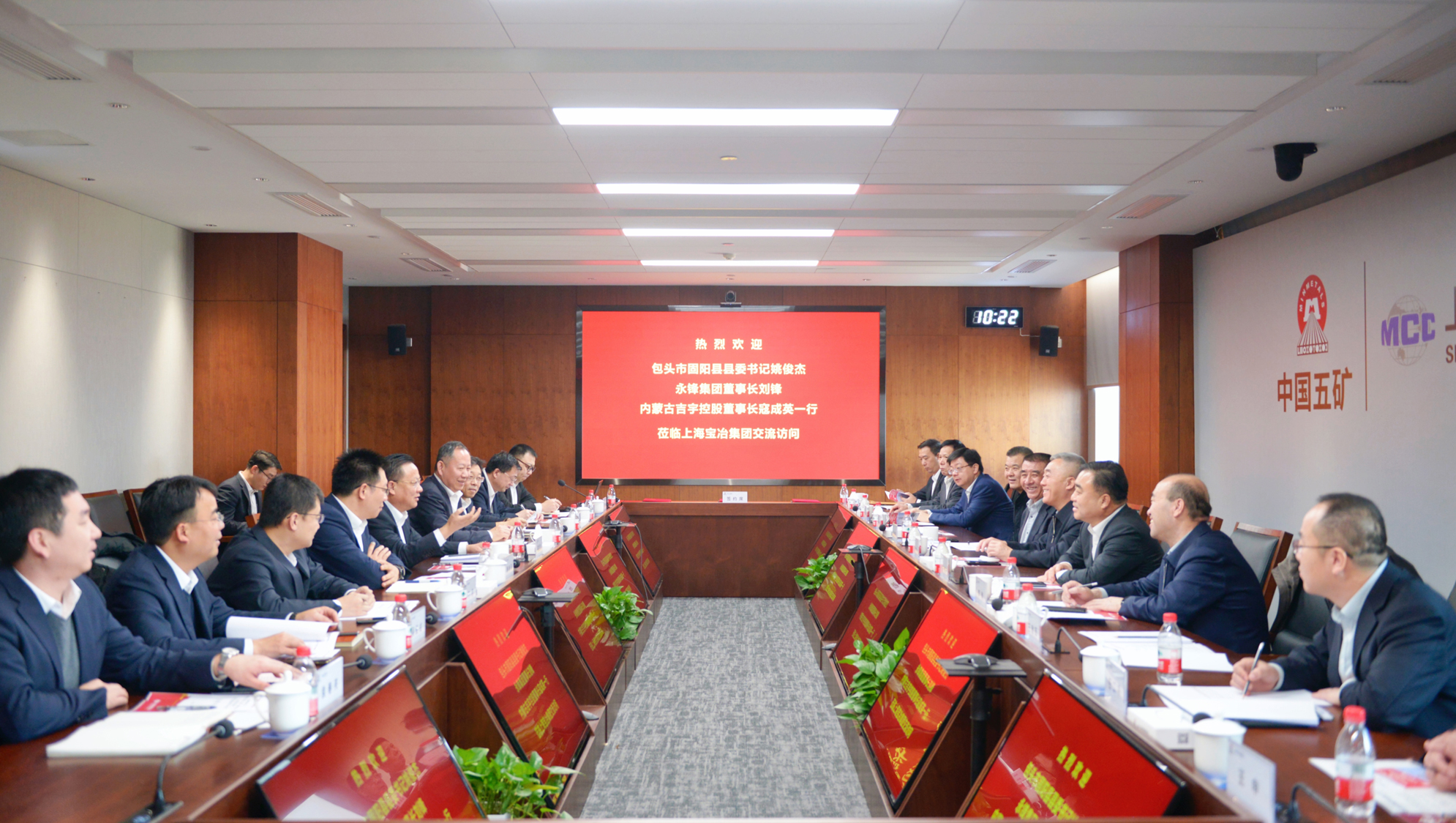 上海宝冶与永锋集团、内蒙古吉宇控股签署战略合作协议